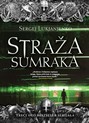 Sergej Lukjanenko - Straža sumraka