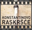 Dejan Stojiljković - KONSTANTINOVO RASKRŠĆE