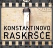 Dejan Stojiljković - KONSTANTINOVO RASKRŠĆE