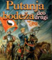 Robert Džordan: Putanja bodeža