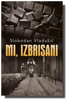 Slobodan Vladušić - Mi, izbrisani