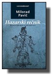 Milorad Pavić - Hazarski rečnik
