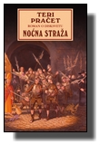 Teri Pračet - Noćna straža