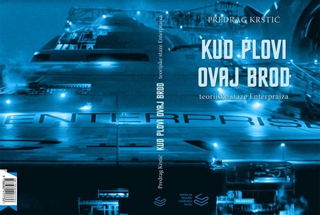 Predrag Krstić - Kud plovi ovaj brod: Teorijske staze Enterprajza Predrag Krstić - Kud plovi ovaj brod: Teorijske staze Enterprajza