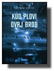 Predrag Krstić - Kud plovi ovaj brod