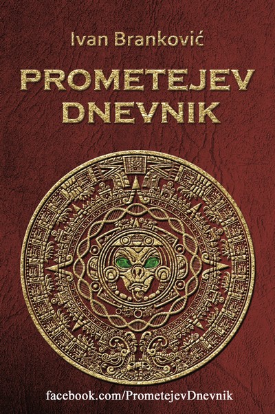 Ivan Branković - Prometejev dnevnik