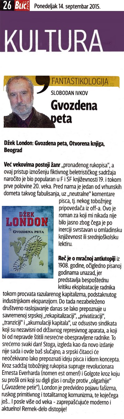 Džek London - Gvozdena peta