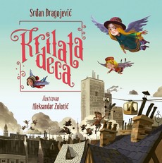 Srđan Dragojević - Krilata deca