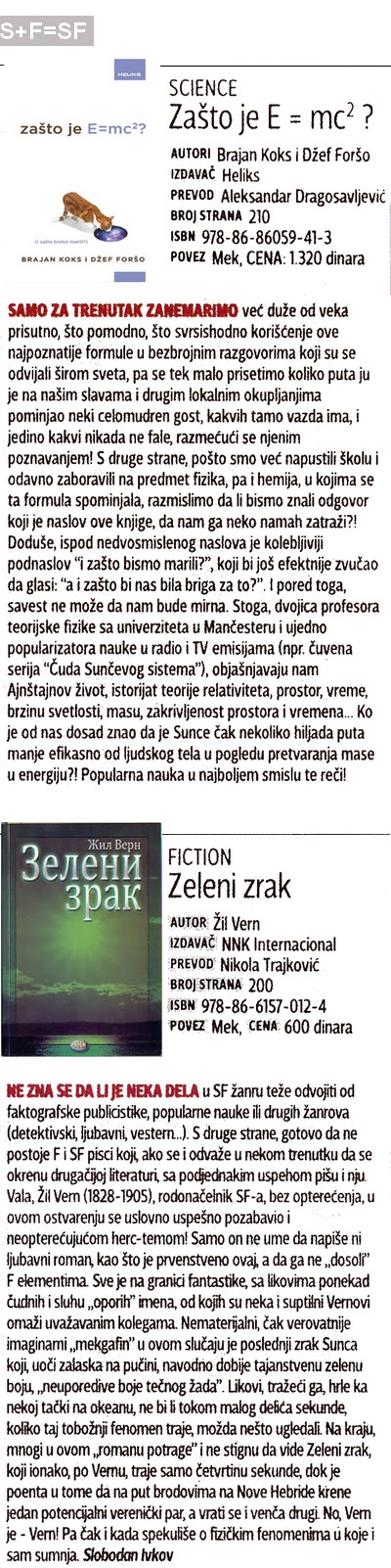 Žil Vern - Zeleni zrak
