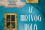 Promocija romana IZ MRTVOG UGLA Ivane Dimić