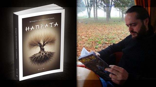 Naprata - Mladen Milosavljević