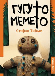 Guguto Memeto - Stefan Mitić Tićmi