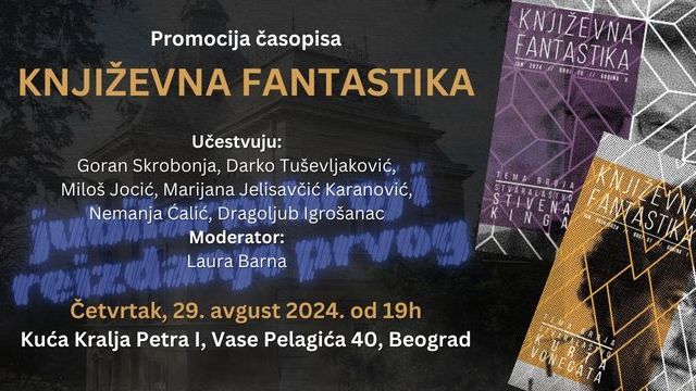 Promocija dva broja časopsa Književna fantastika u Kući kralja Petra