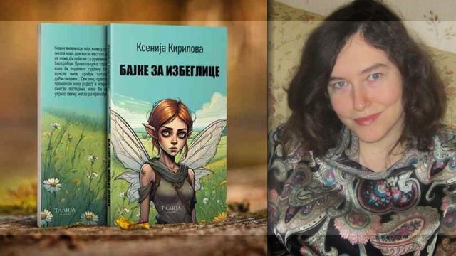 BAJKE ZA IZBEGLICE - Ksenija Kirilova