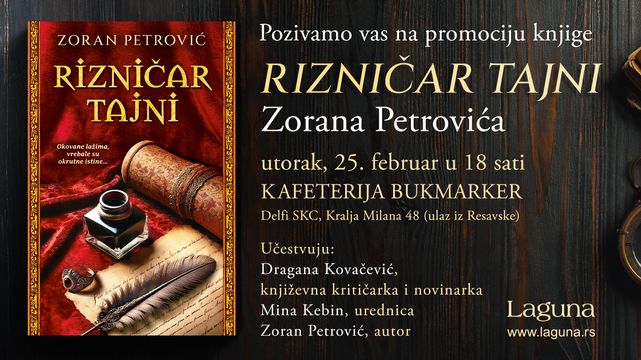 Rizničar tajni - Zoran Petrović