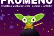 Tribina LK: Otpor i pobuna u delima fantastike Otpor i pobuna u fantastici