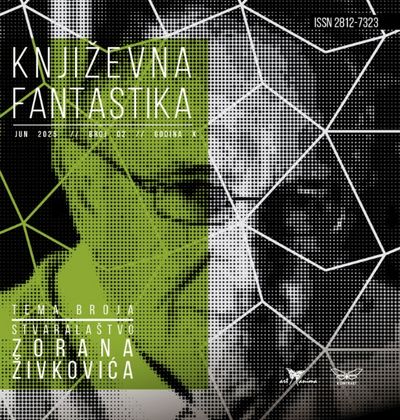 Književna fantastika 2015/2025