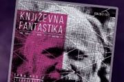 Promocija časopisa Književna fantastika u Kući kralja Petra I