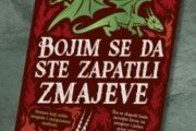 BOJIM SE DA STE ZAPATILI ZMAJEVE - Piter S. Bigl