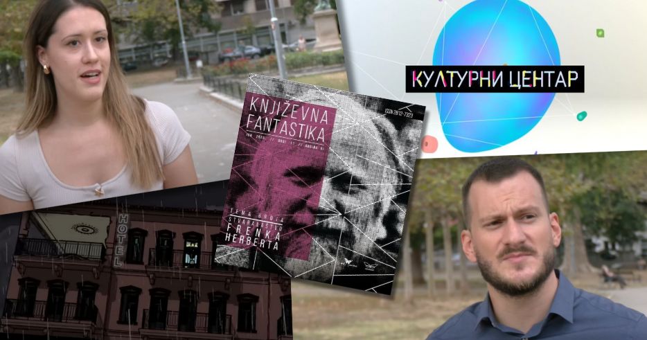 O prilozima iz Književne fantastike u Kulturnom centru