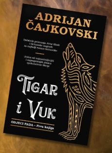 Tigar i Vuk - Adrijan Čajkovski