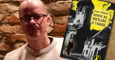 PRIČE IZ MEĆAVE I TMINE Borisa Mišića donosi pripovesti o građanskom ratu u bivšoj Jugoslaviji, zaogrnute plaštom natprirodne strave.