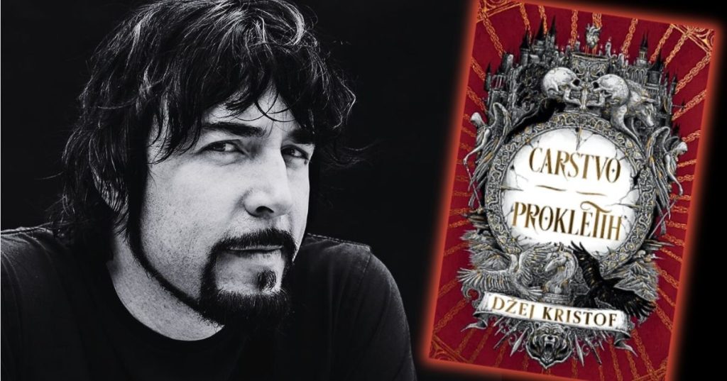 Džej Kristof - CARSTVO PROKLETIH