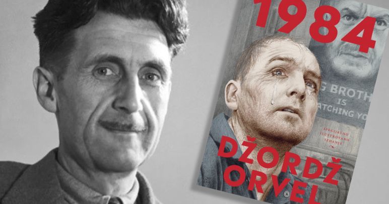 Džordž Orvel - 1984