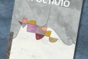I ostalo - Vladimir Kolarić