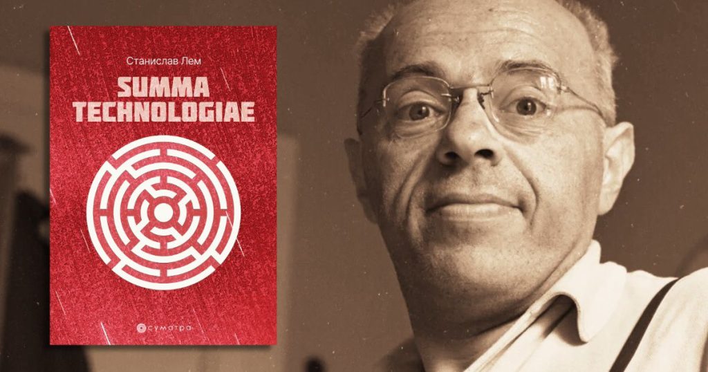 Summa Technologiae - Stanislav Lem