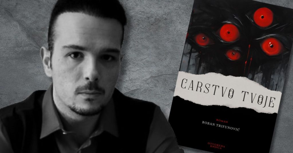 Carstvo tvoje - Boban Trifunović