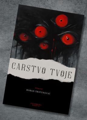 Carstvo tvoje - Boban Trifunović