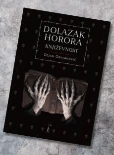 DOLAZAK HORORA: KNJIŽEVNOST - Dejan Ognjanović