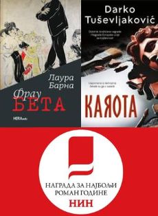 U najužem izboru za NIN-ovu nagradu Laura Barna i Darko Tuševljaković