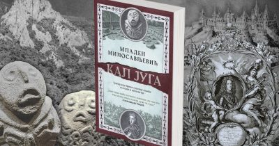 Mladen Jakovljević o romanu KAL JUGA Mladena Milosavljevića kao delu u kome se istorija ne prikazuje kao linearan tok, već kao ''vrtlog'' u kome se prepliću mit, sećanje i stvarni događaji.