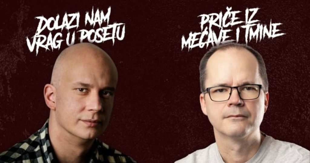 Dušan Stojmenović i Boris MIšić