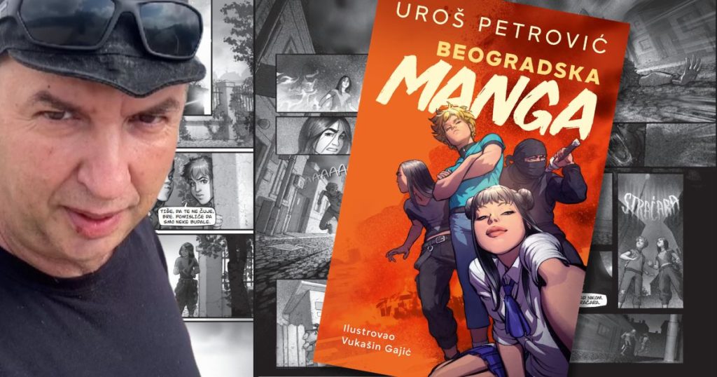 Uroš Petrović - Beogradska manga