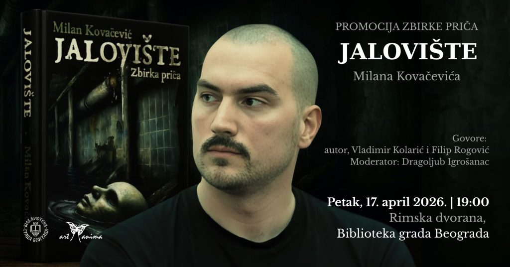 Promocija JALOVIŠTA u Biblioteci grada Beograda