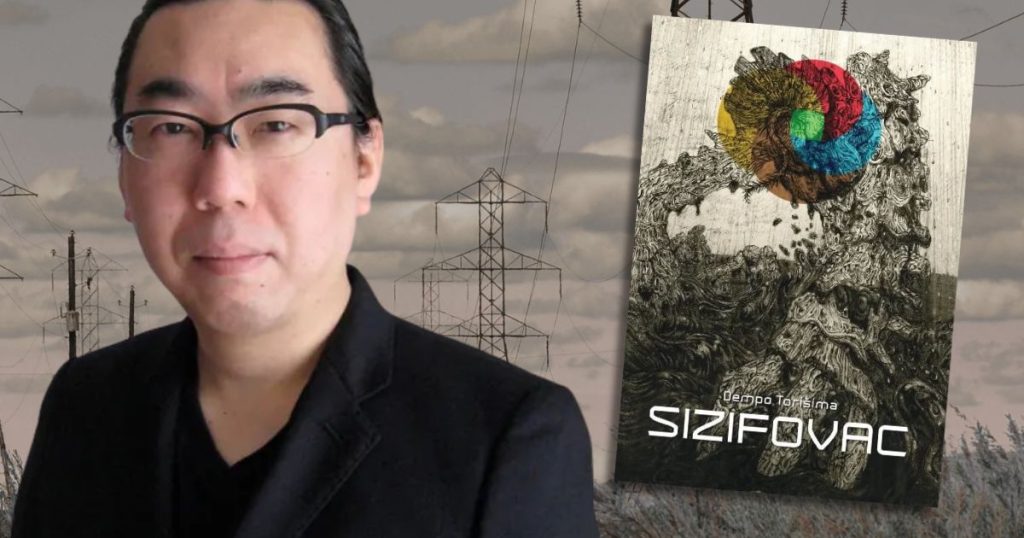 SIZIFOVAC - Dempo Torišima
