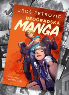 Uroš Petrović - BEOGRADSKA MANGA