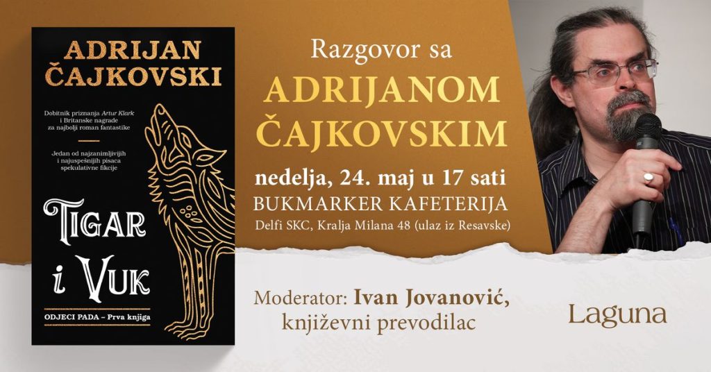 Adrijan Čajkovski