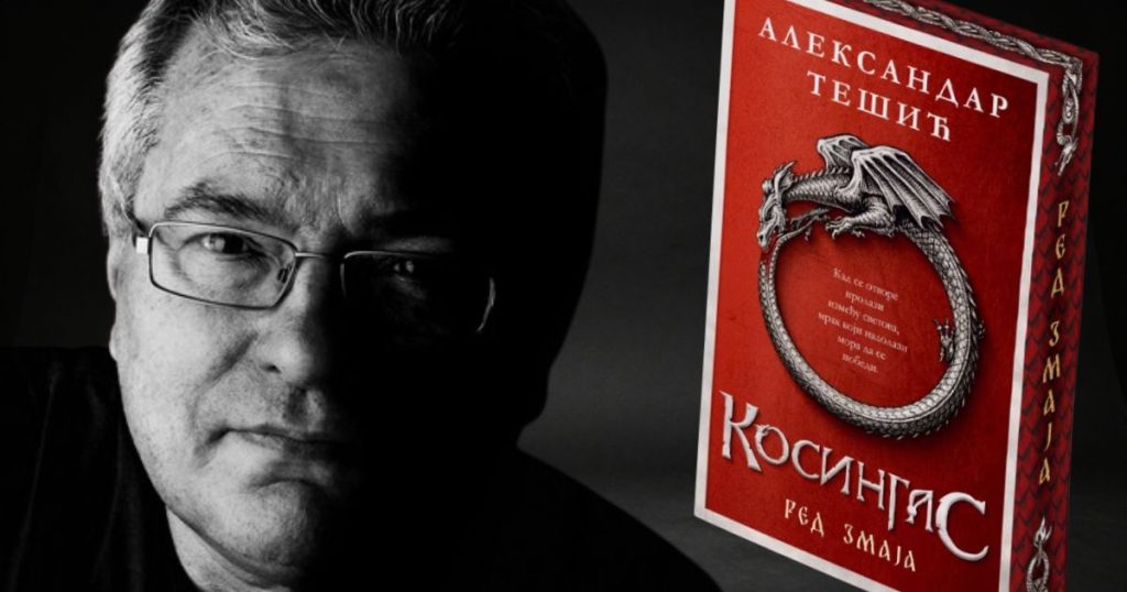 Aleksandar Tešić - Kosingas - Red zmaja