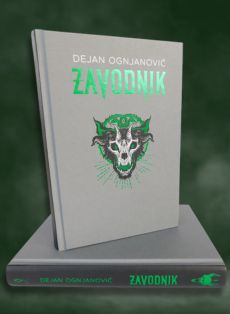 Zavodnik - Dejan Ognjanović