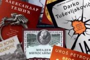 34. Noć knjige: od ALHEMIZOVANE do BEOGRADSKE MANGE 34. Noć knjige