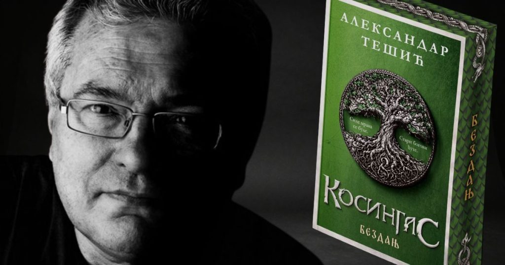 Kosingas: Bezdanj - Aleksandar Tešić