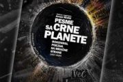 PESME SA CRNE PLANETE – antologija rokenrol poezije u prevodu Jovana Ristića Pesme sa Crne planete - Jovan Ristić