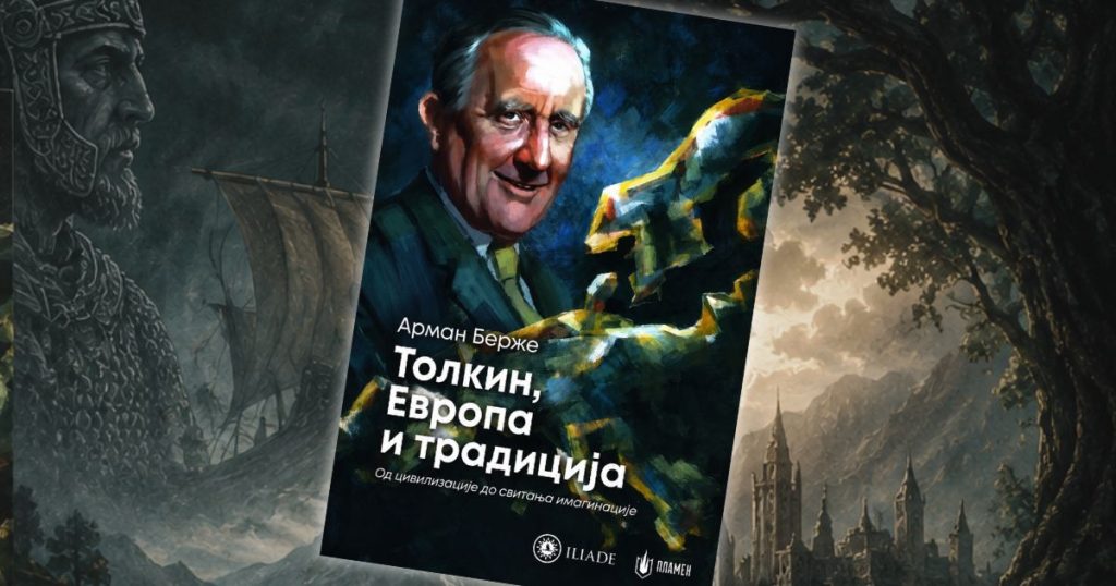 Tolkin, Evropa i tradicija