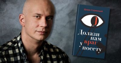 Zbirka DOLAZI NAM VRAG U POSETU Dušana Stojmenovića donosi priče fantastike i psihološkog horora o identitetu i društvenom rasulu.