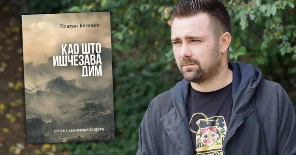 Kao što iščezava dim - Platon Besedin